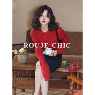法国rouje chic复古风红色polo领毛衣女高级感修身秋冬打底针织衫