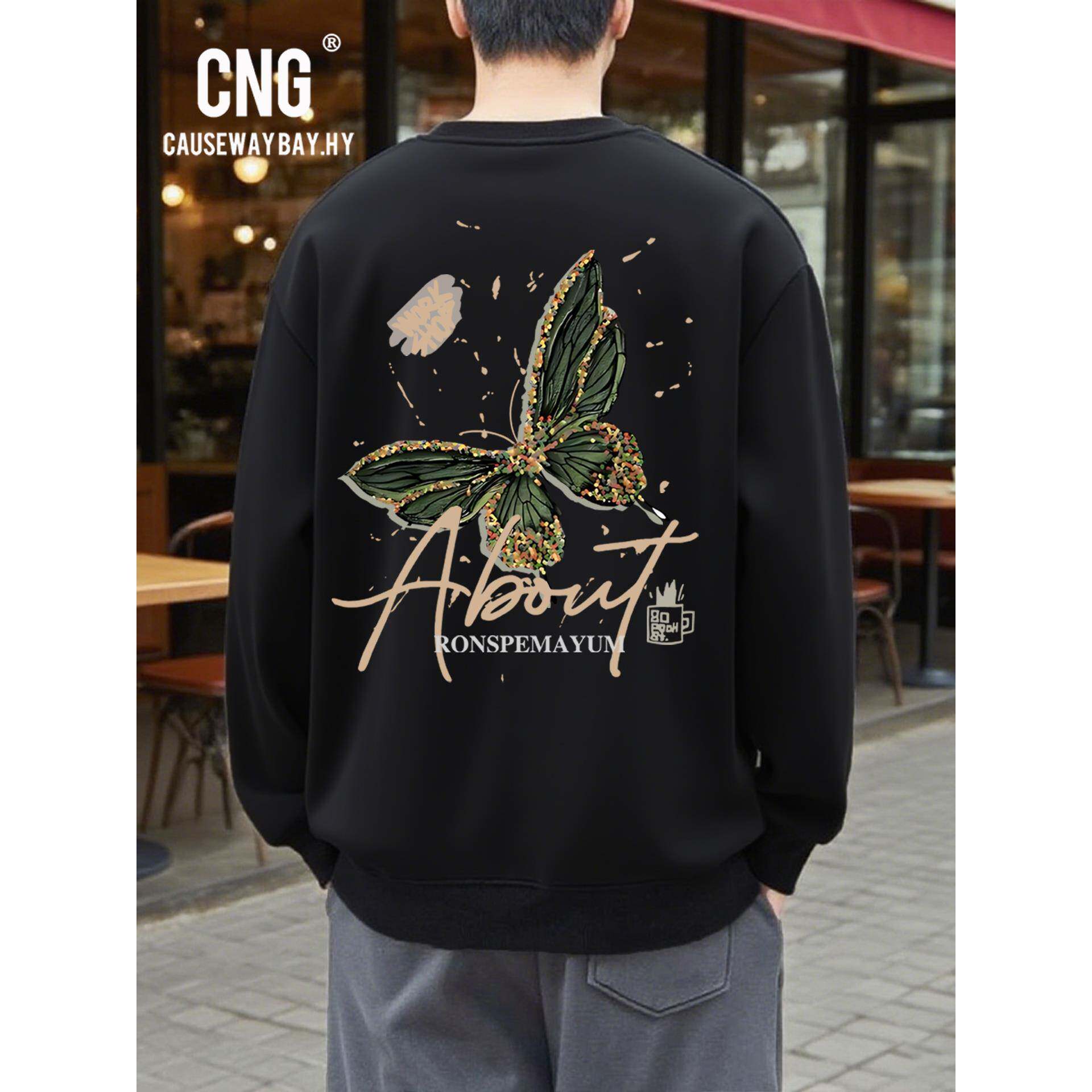 香港潮牌彩蝴蝶卫衣男春秋冬新款高级感加绒纯棉美式休闲无帽上衣