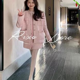 RIXO DORE法式富家千金气质粉色高级感名媛高级感小香风套装裙女