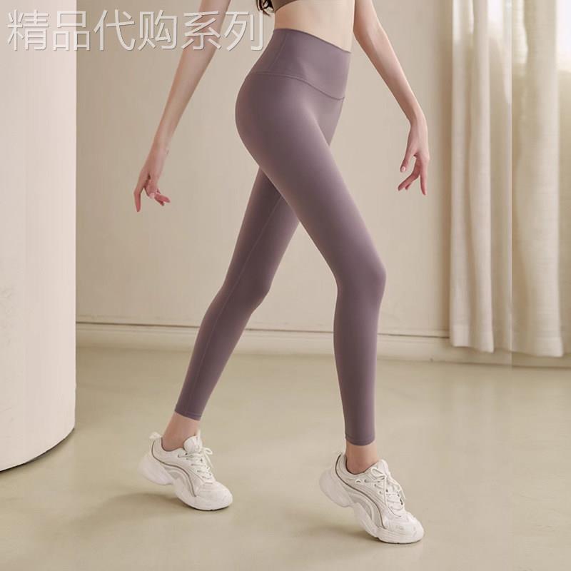 潮牌高腰提臀无痕瑜伽裤女秋季2026年新款时尚百搭弹力紧身运动裤