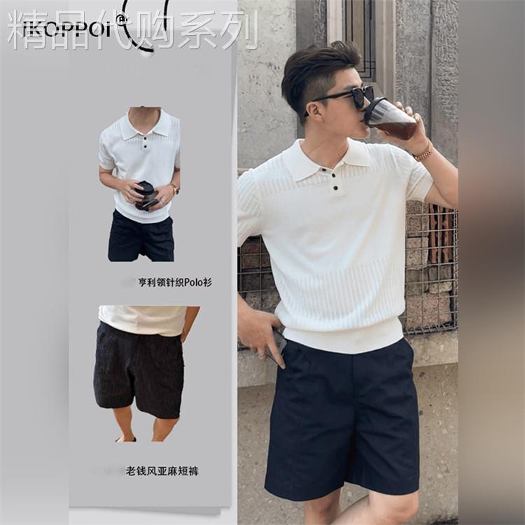 高端老钱风男装白色短袖针织POLO衫套装休闲时尚男士高级感两件套
