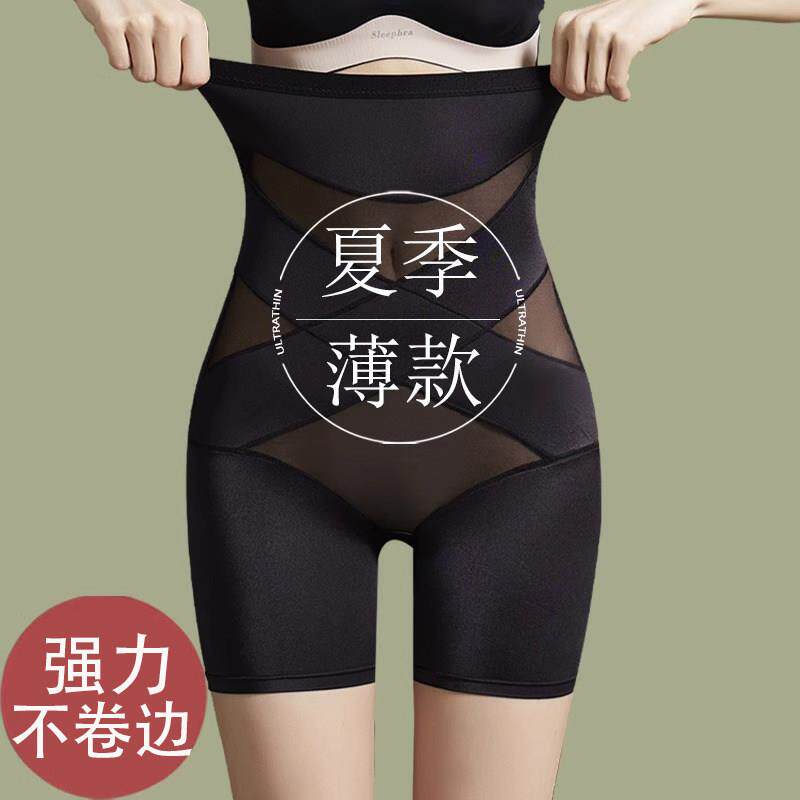 日本高腰束腹内裤女夏季超薄强力收小肚子产后塑形翘臀束腰提臀裤
