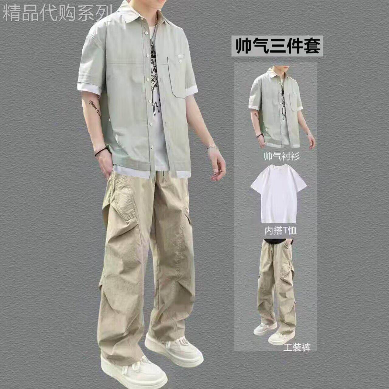 衬衫套装男夏季时尚潮牌宽松休闲短袖T恤长裤男装韩系穿搭一整套