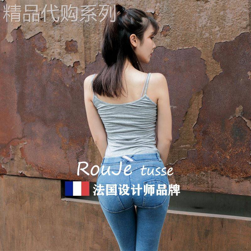 Rouje tusse无拉炼牛仔裤低腰美臀翘臀蜜桃臀裤小个子九分健身裤