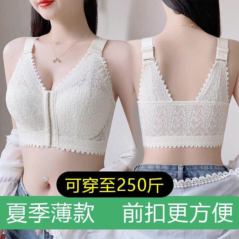 日本前扣内衣女薄款夏季大胸显小全罩杯收副乳夏天胸罩防下垂文胸