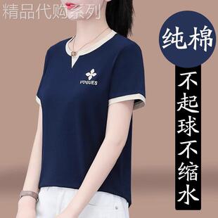 egmg纯棉短袖t恤女夏季2026新款宽松显瘦休闲百搭圆领T恤衫上衣