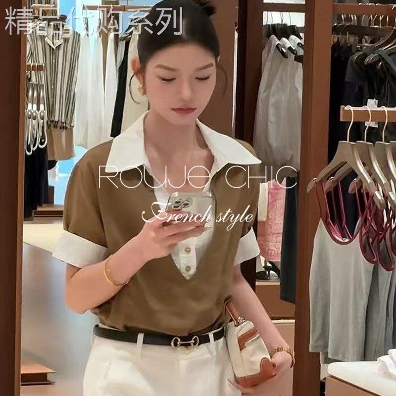 法国rouje chic夏季假两件翻领短袖上衣法式高级感宽松百搭衬衫女