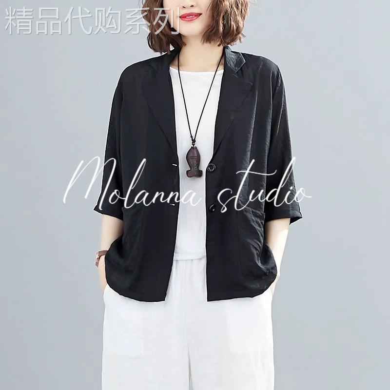 Molanna休闲小西装外套女夏季新款宽松薄款纯色防晒服空调衫上衣