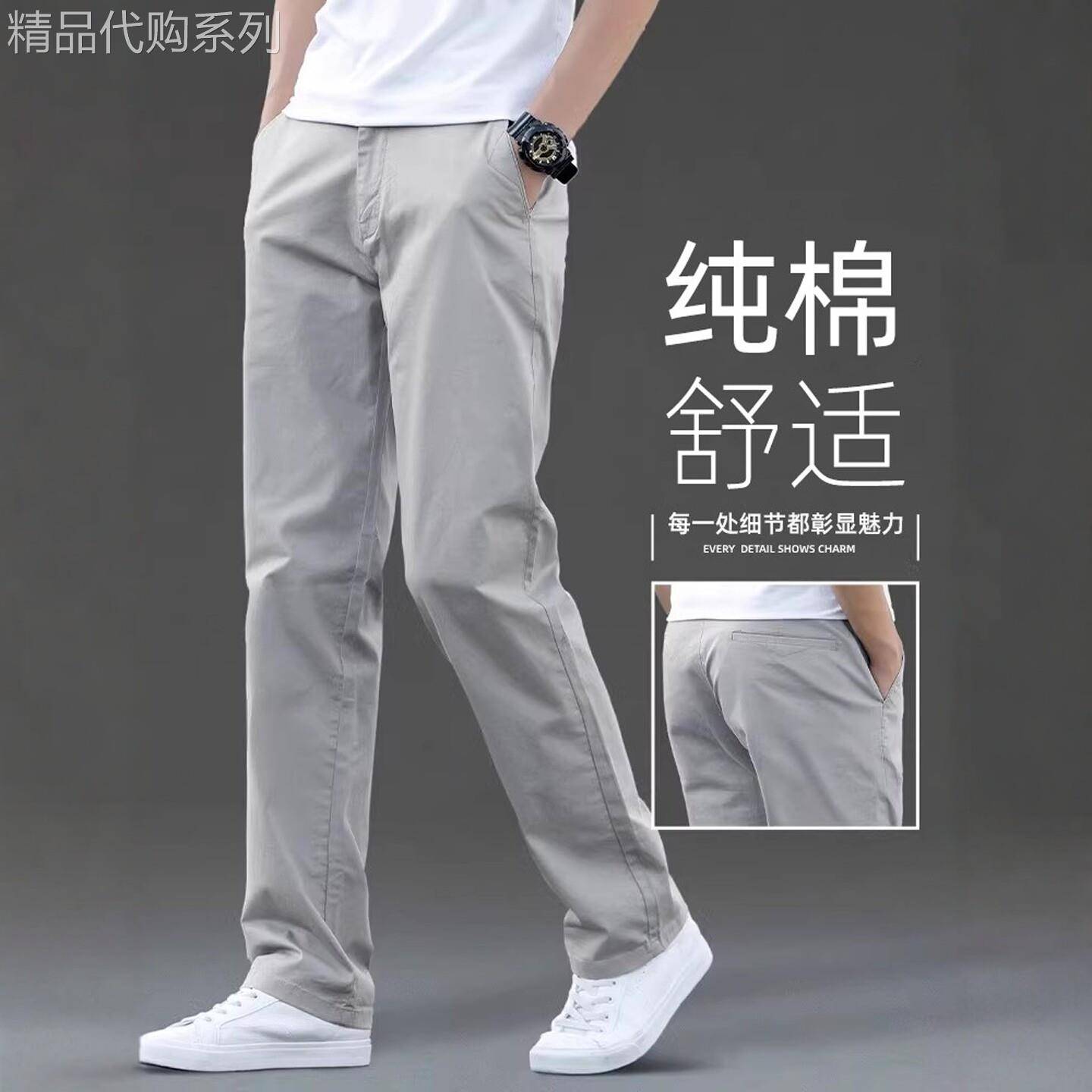 意大利高端纯棉直筒灰色休闲裤男士2026春季商务弹力大尺码宽松裤