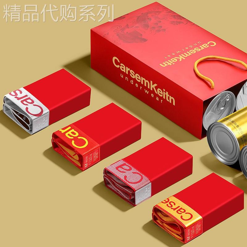 本命年大红色男士内裤属马纯棉平角裤潮流个性结婚透气四角裤衩头