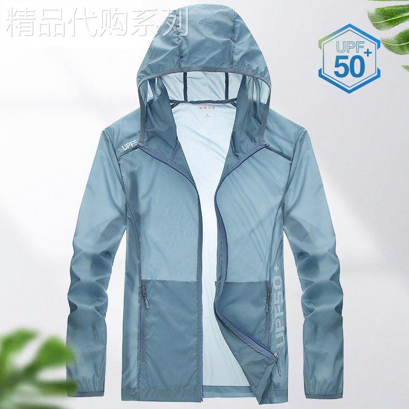 轻薄款防晒衣男夏季冰丝抗UV透气男士皮肤衣钓鱼防晒服外套女