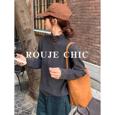 法国rouje chic法式设计感彩色纽扣半高领针织衫女秋百搭内搭毛衣