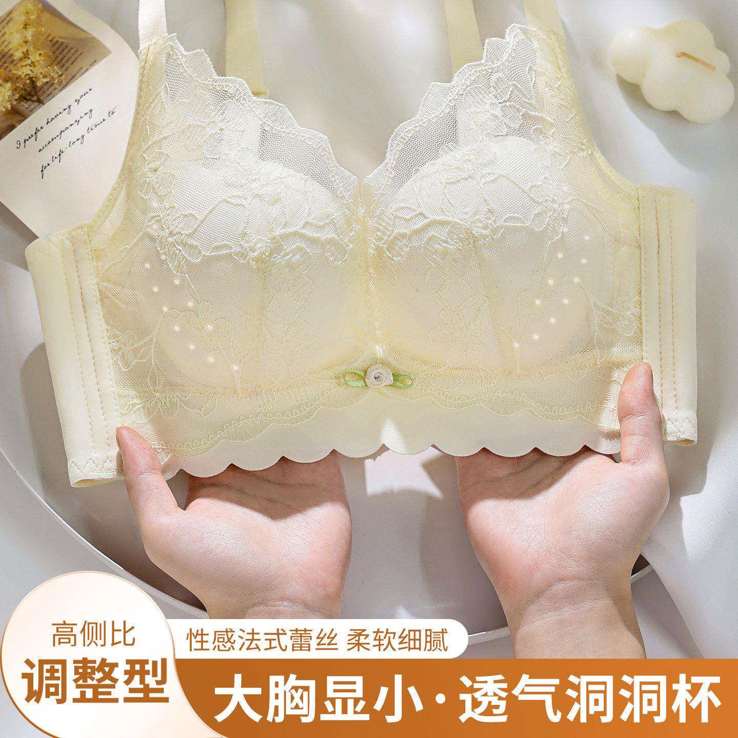 日本防下垂内衣女大胸显小胸收副乳调整型洞洞杯聚拢胸罩夏季薄款