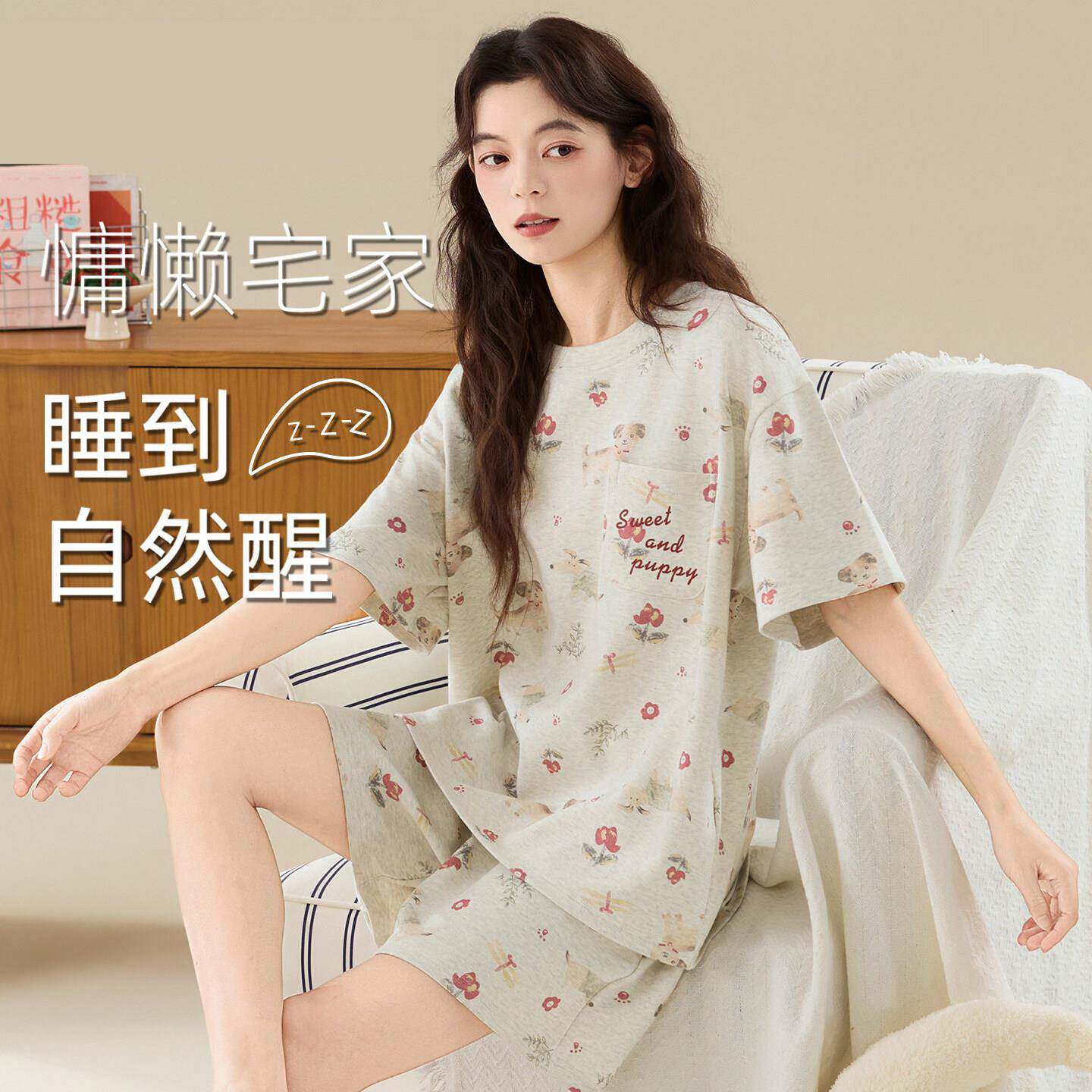日本女士春夏季睡衣纯棉短袖薄款2026新款小狗花卉舒适家居服套装