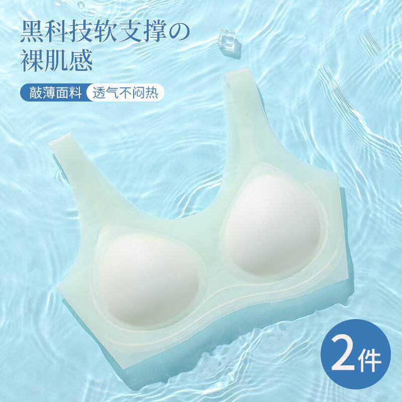 日本内衣女夏季超薄无痕聚拢无钢圈美背冰丝透气裸感背心式文胸罩