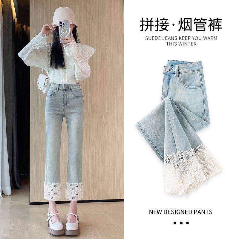 网纱蕾丝拼接烟管牛仔裤女2025春秋新款高腰显瘦小个子九分法棍裤