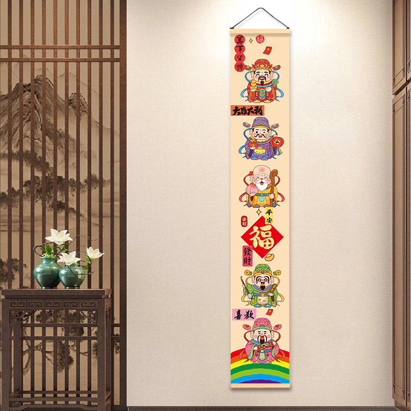 财神到竖版装饰画招财进宝客厅玄关走廊入户墙面国风家居布艺挂帘图片