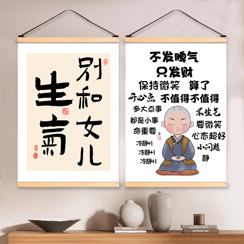 励志语录装饰画客厅玄关餐厅背景墙创意文字家居布艺挂画墙画壁画图片