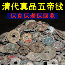 开光五帝钱真品镇宅招财化煞辟邪压门槛古币保真纯铜葫芦钥匙挂件