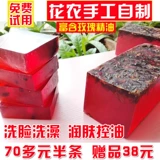 Питательное масло из провинции Юньнань с розой в составе