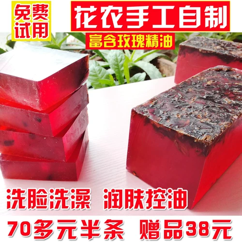 Питательное масло из провинции Юньнань с розой в составе