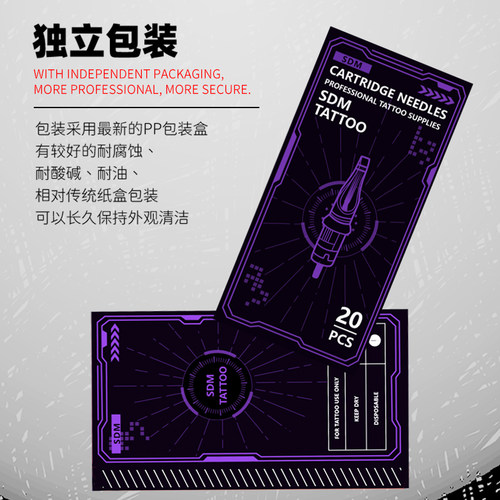 三代目中国纹身针性价比高纹身