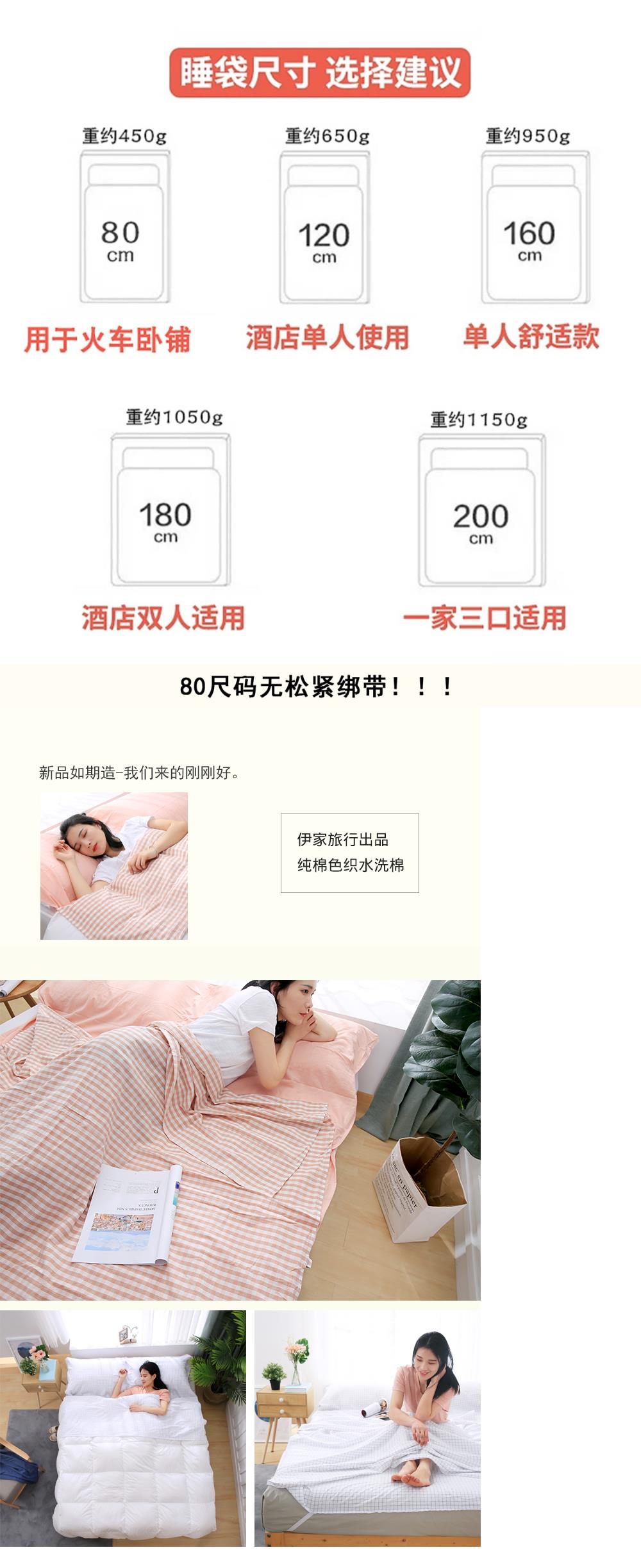 Giặt bông cotton túi ngủ người lớn nhẹ xách tay du lịch kinh doanh khách sạn giường trên tấm bẩn người đôi - Túi ngủ túi ngủ chống giật mình cho be