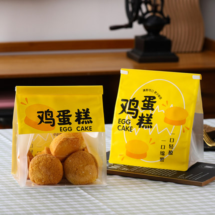 鸡蛋糕打包袋烘焙西点面包食品糕点老丁老式鸡蛋糕自封包装袋子