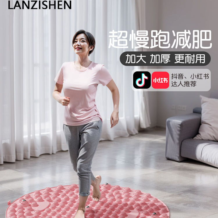 LANZISHEN健身减肥超慢跑指压板运动压趾板足底按摩垫原地跑步垫