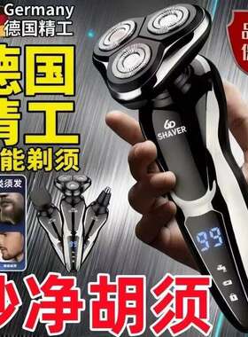 日本三菱2026新款电动剃胡刀充电式6D多功能全身水洗男士三刀