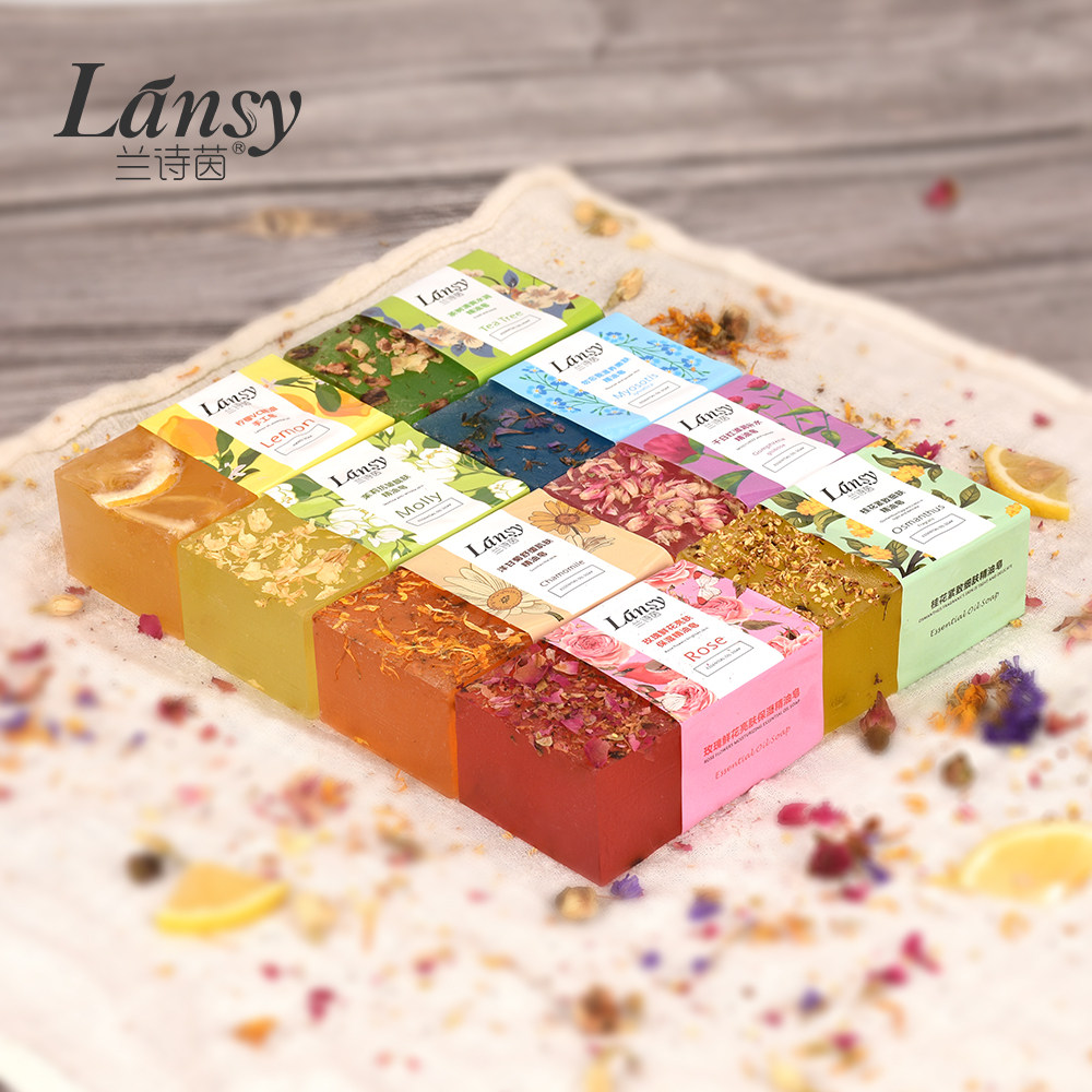 Lansy兰诗茵新家庭装手工皂礼盒装精油皂洗脸沐浴皂18*200克香皂