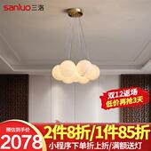 三洛 云石吊灯全铜客厅灯北欧现代轻奢卧室餐厅灯创意设计师吧台