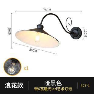 泽鑫仁美式 门头灯露台室外照明灯庭院 户外壁灯防水复古墙壁灯老式