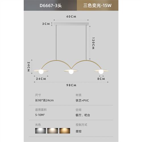 拉牧(Lampuled) 餐廳燈簡(jiǎn)約現(xiàn)代2022年新款網(wǎng)紅侘寂風(fēng)吊燈設(shè)計(jì)師
