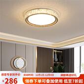 客厅吸顶灯现代简约大气主卧室房 新款 玺登 轻奢水晶灯2022年新款