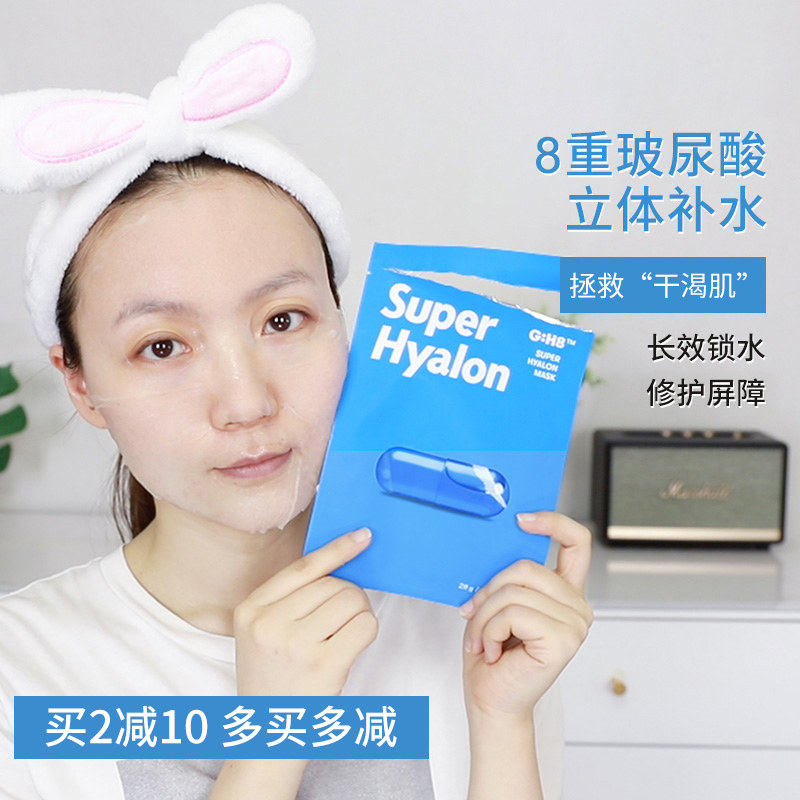 大佬甜er 韩国vt玻尿酸面膜大g蓝胶囊面膜深层补水持久保湿贴片式