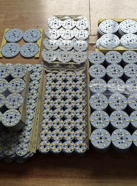 高亮LED5730改造灯板 圆形带线3W5W7W9W筒灯吸顶灯天花灯贴片灯板