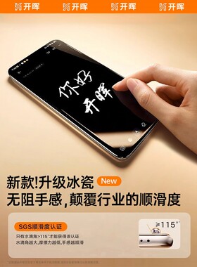 图拉斯适用vivos20pro手机膜vivox300/x200ultra钢化s30s50promini新款x100x90贴x80x70曲面s19s18s17s16防窥