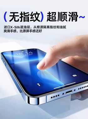 图拉斯适用苹果12钢化膜iPhone11/13Pro手机14plus全屏15Promax防窥x全包xr/xs max贴膜8p防摔por保护膜7plus