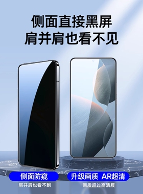 图拉斯适用红米k70防窥钢化膜k60k40防偷窥note13pro手机12turbo膜11tpro全屏k30ik20至尊k50/9pro+版se贴r膜