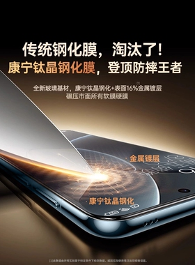 图拉斯适用小米17promax钢化膜15spro/14ultra红米k90k80k70至尊版13手机turbo5max全屏3civi4新款10s11康宁k