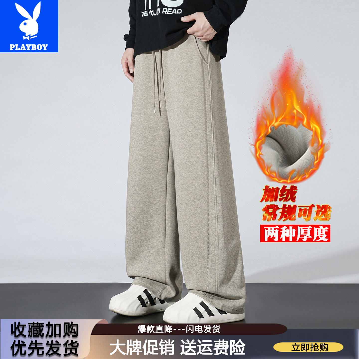 优选品牌棉卫裤男2026秋冬季加绒加厚裤子青年直筒宽松运动长裤男