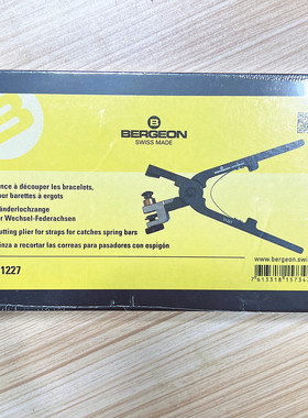 瑞士博格工具 BERGEON 31227 皮带开口切割钳 代替30027
