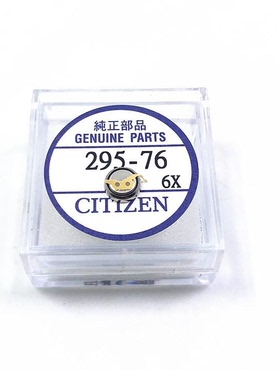 光动能手表充电电池 光动能电池295-7600 MT516F
