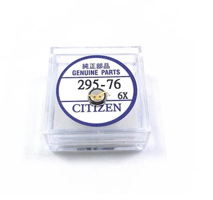 光动能手表充电电池 光动能电池295-7600 MT516F