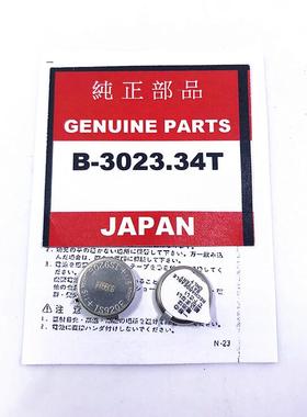 原装光动能手表电池3023-34T 光动能充电电池TS920E
