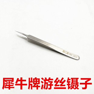 修表工具 日本游丝镊子不锈钢镊子 镊指钳 常用镊子手表换电池