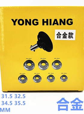 修表工具5539开表器合金
