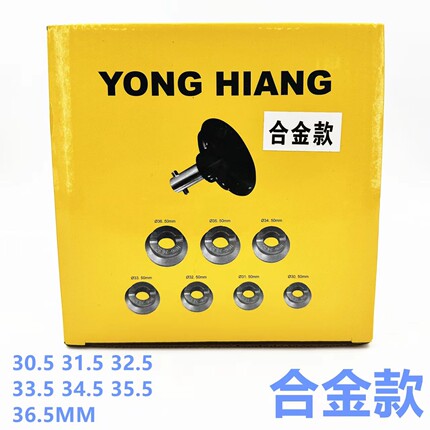 修表工具5539开表器合金齿纹螺纹劳力士大号后盖开盖器水鬼开底盖