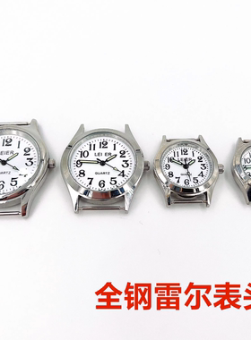 手表配件 全钢雷尔2035机芯表头表数字石英表间距12/14/18mm
